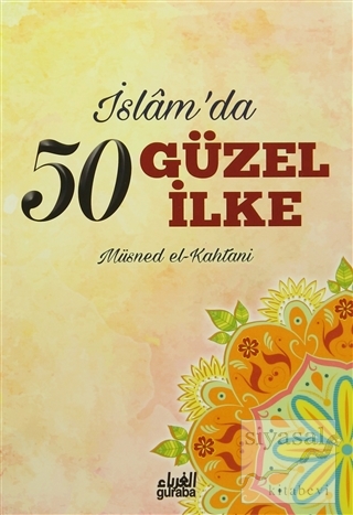 İslam'da 50 Güzel İlke Müsned El-Kahtani