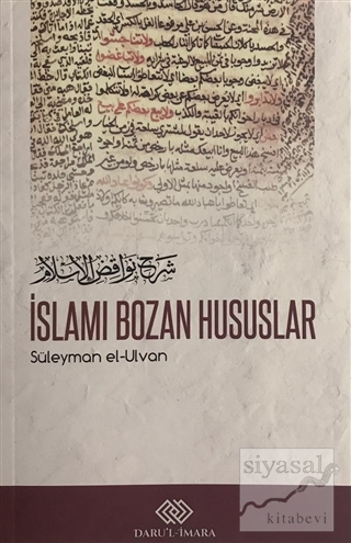 İslamı Bozan Hususlar Süleyman el-Ulvan