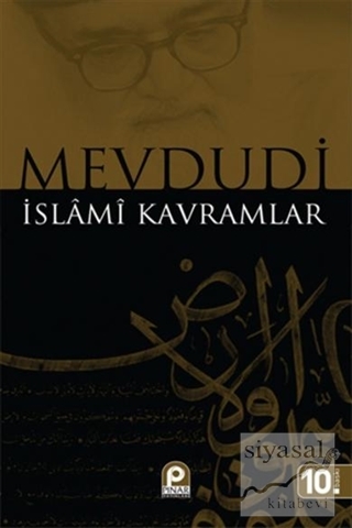 İslami Kavramlar Seyyid Ebu'l-A'la el-Mevdudi
