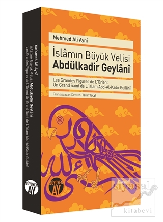 İslamın Büyük Velisi Abdülkadir Geylani Mehmed Ali Ayni