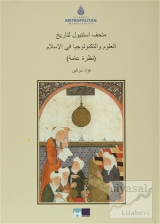 İstanbul İslam Bilim ve Teknoloji Tarihi Müzesi (Arapça) (Ciltli) Fuat
