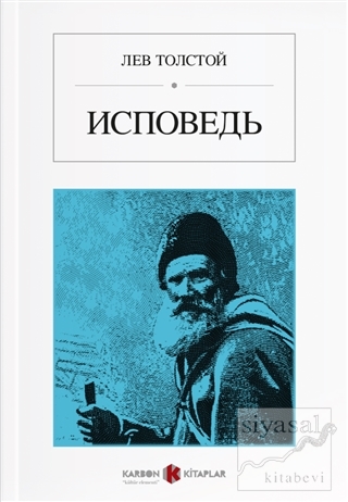 İtiraflarım (Rusça) Lev Nikolayeviç Tolstoy