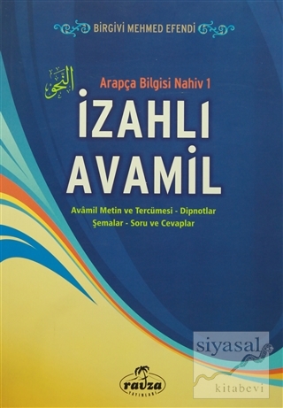 İzahlı Avamil Birgivi Mehmed Efendi