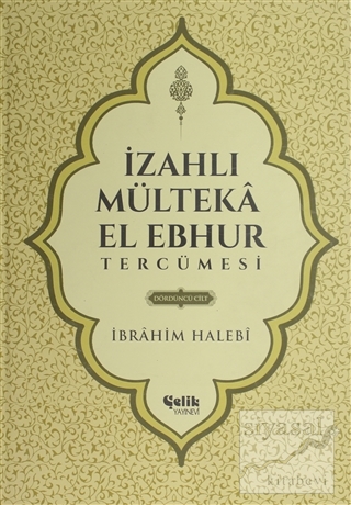 İzahlı Mülteka El Ebhur Tercümesi 4. Cilt (Ciltli) Mustafa Uysal