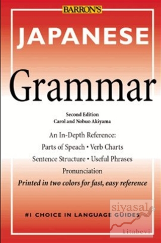 Japanese Grammar Carol Akiyama