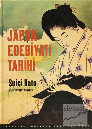 Japon Edebiyatı Tarihi (Ciltli) Şuiçi Kato