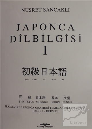Japonca Dilbilgisi 1 Nusret Sancaklı