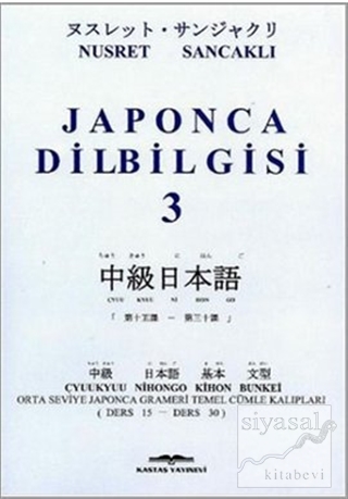 Japonca Dilbilgisi 3 Nusret Sancaklı