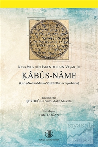 Kabus-name Keykavus