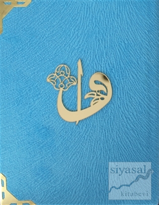 Kadife Cilt Mühürlü Kur'an-ı Kerim (Çanta Boy 5 Renk Seçeneği ile Ayfa