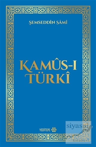 Kamus-ı Türki (Ciltli)