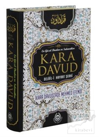 Kara Davud - Delail-i Hayrat Şerhi (Şamua) (Ciltli) Kara Davudzade Meh