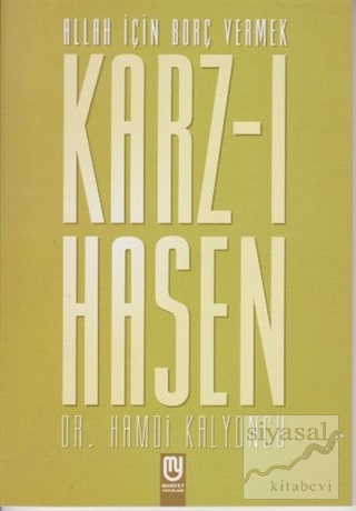 Karz-ı Hasen Hamdi Kalyoncu