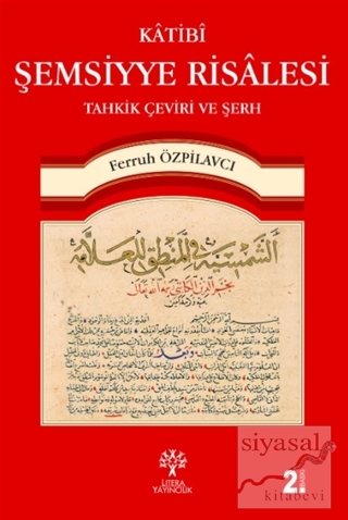 Katibi Şemsiyye Risalesi Tahkik Çeviri ve Şerh Ferruh Özpilavcı