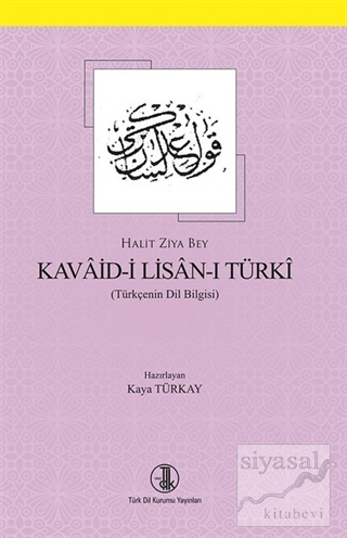 Kavaid-i Lisan-ı Türki Kaya Türkay