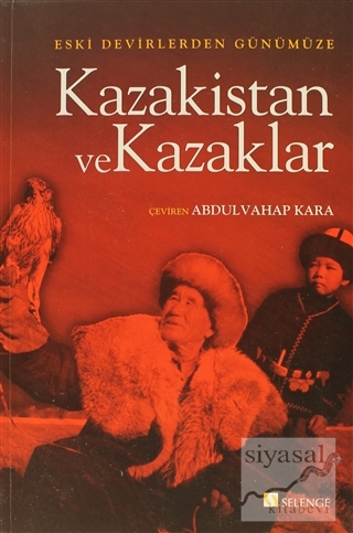 Kazakistan ve Kazaklar Kolektif