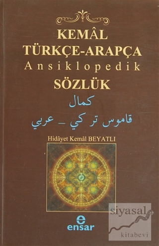 Kemal Türkçe-Arapça Ansiklopedik Sözlük Hidayet Kemal Bayatlı