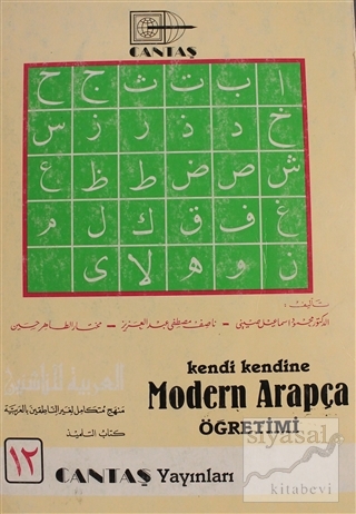 Kendi Kendine Modern Arapça Öğretimi 12 Kolektif