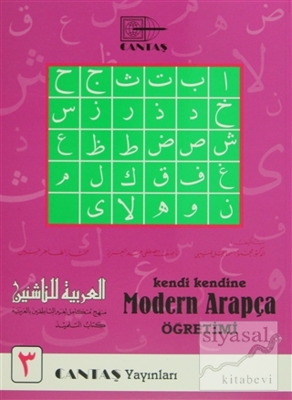 Kendi Kendine Modern Arapça Öğretimi 3 Mahmut İsmail Sini