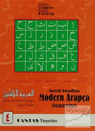 Kendi Kendine Modern Arapça Öğretimi 4 Mahmut İsmail Sini