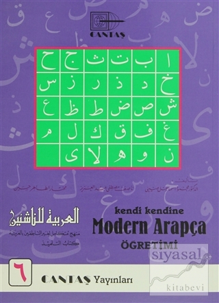 Kendi Kendine Modern Arapça Öğretimi 6 Mahmut İsmail Sini
