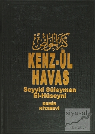 Kenz-ül Havas (2 Cilt Birarada 2. Hamur) (Ciltli) Seyyid Süleyman El-H