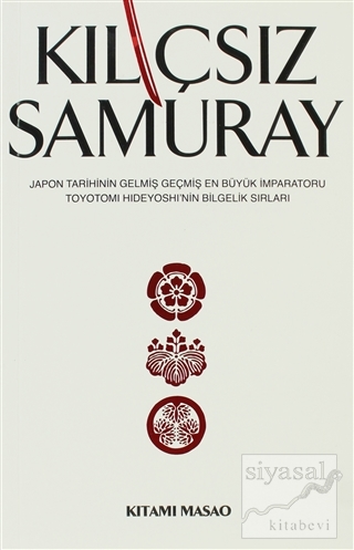 Kılıçsız Samuray