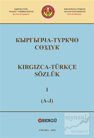 Kırgızca - Türkçe Sözlük (2 Cilt Takım) Ekrem Arıkoğlu