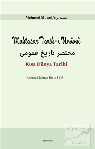 Kısa Dünya Tarihi Mehmed Murad