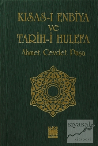 Kısas-ı Enbiya ve Tarih-i Hulefa (Ciltli) Ahmet Cevdet Paşa