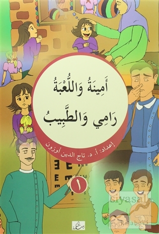 Kısasü'l-İrab Arapça Hikayeler Seti (5 Kitap) Tacettin Uzun