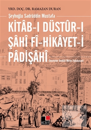 Kitab-ı Düstur-ı Şahi fi-Hikayet-i Padişahi Ramazan Duran