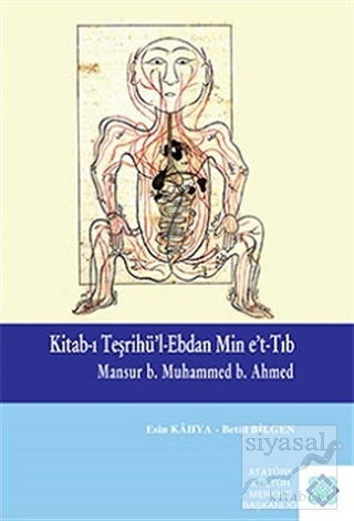 Kitab-ı Teşrihü'l-Ebdan Min e't-Tıb Mansur b. Muhammed b. Ahmed
