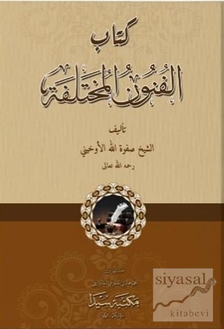Kitab'ul Funun El-Muhtelife (Ciltli) Şeyh Safvetullah El-Oğini