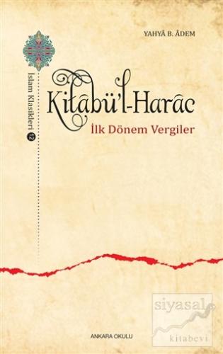 Kitabü'l-Harac / İslam Klasikleri 12 Yahya B. Adem