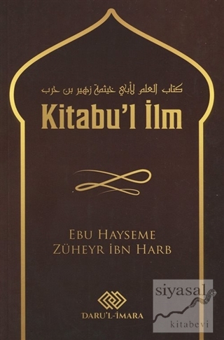 Kitabu'l İlm Ebu Hayseme Züheyr İbn Harb
