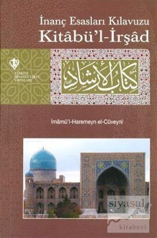 Kitabü'l-İrşad İmamü-l-Haremeyn el-Cüveyni