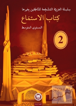 Kitabu'l-İstima - 2 Ammar Hani Sebinati