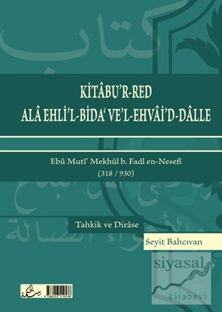 Kitabu'r-Red Ala Ehli'l-Bida' Ve'l-Ehvai'd-Dalle Ebu Muti' Mekhul b. F