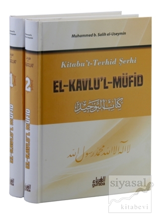 Kitabu't Terhid Şerhi - El Kavlu'l Müfid (2 Cilt Takım) (Ciltli) Şeyhu