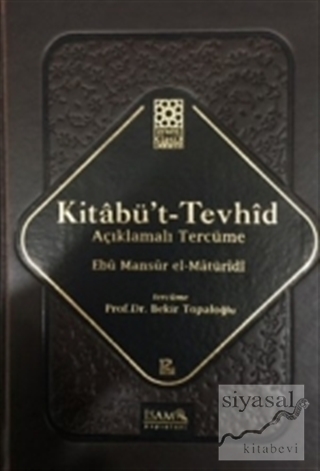 Kitabü't-Tevhid - Açıklamalı Tercüme (Ciltli) Ebu Mansur el-Matüridi