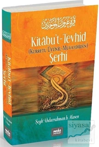 Kitabu't - Tevhid Şerhi / Kurretu Uyunil - Muvahhidin (Ciltli) Şeyh Ab