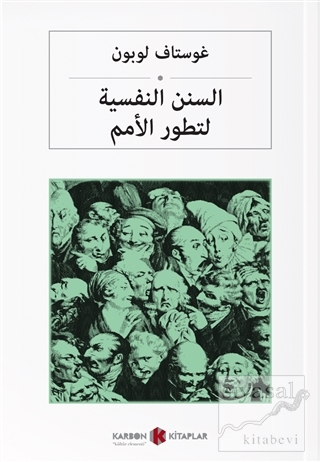 Kitleler Psikolojisi (Arapça) Gustave le Bon