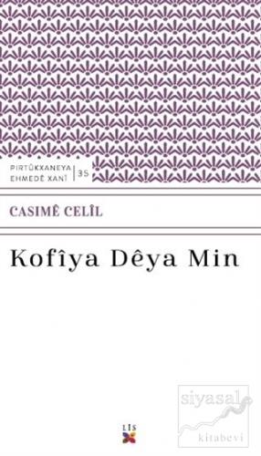 Kofiya Deya Min Casime Celil