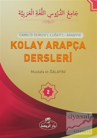 Kolay Arapça Dersleri -2 Mustafa el-Ğalayini