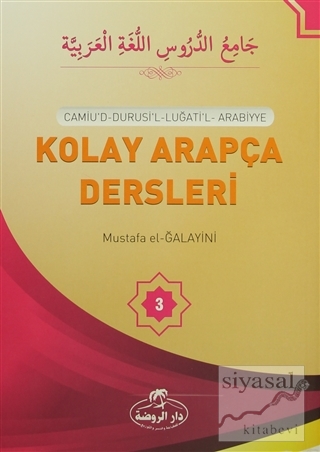 Kolay Arapça Dersleri -3 Mustafa el-Ğalayini