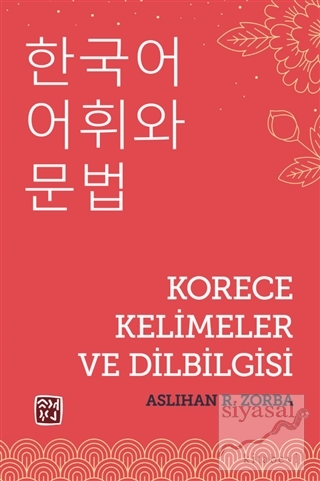 Korece Kelimeler ve Dilbilgisi Aslıhan R. Zorba