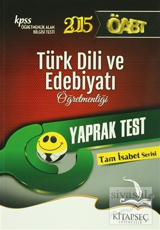KPSS 2015 ÖABT Türk Dili ve Edebiyatı Öğretmenliği Yaprak Test Kolekti