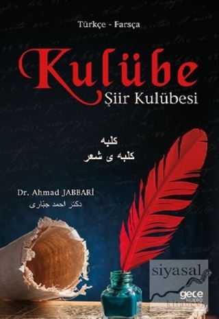 Kulübe (Türkçe - Farsça) Ahmad Jabbari