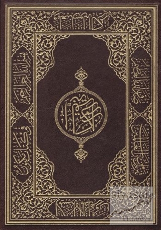 Kur-an'ı Kerim (Orta Boy Kutulu Yaldızlı Kahverengi) (Ciltli) Kolektif
